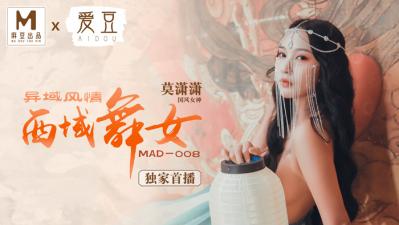 全黄H全肉短篇禁乱txt,又欲又污又肉又黄短文,MAD008西域舞女异域风情莫潇潇,国产视频