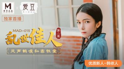 午夜精品久久久久久久99黑人,亚洲日韩Av无码中文字幕美国,MAD015乱世佳人2韩依人,国产视频