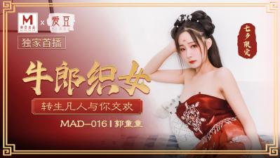 噜噜噜亚洲色成人网站啪啪,免费观看A片全黄少妇内谢软件,MAD016牛郎织女郭童童,国产视频