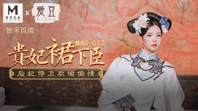 久久情色精品国产一区二区三区无码一级毛片αⅴ,精品国产v无码大片在线看,MAD017贵妃裙下臣文冰冰,国产视频