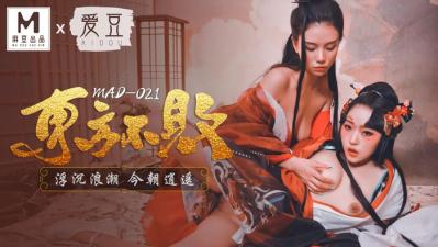 美妙人妻系列之二白领丽人杨,少妇小莹的yin荡生活,MAD021东方不败浮沉浪潮今朝逍遥林雪漫倪哇哇,国产视频