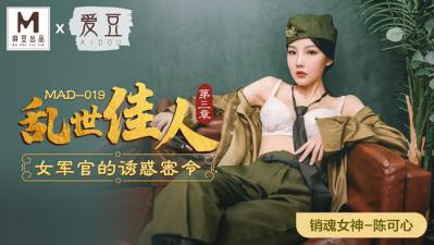 肉肉的各种姿势高H细文,国产乱码精品一区二三赶尸艳谈,MAD019乱世佳人3陈可心,国产视频
