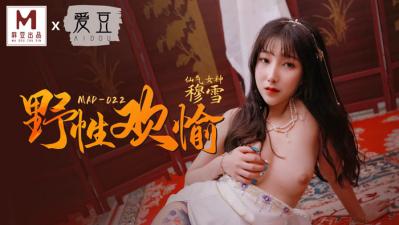 久久久国产精华液2024特点,中文字幕精品三区无码亚洲东京热,MAD022野性欢愉新人女优穆雪,国产视频
