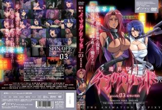 欧美日韩国产精品中文字幕一区二区,久久精品国产精品一区二区三区,魔界騎士イングリッドepisode03屈辱の誓約。,剧情动漫