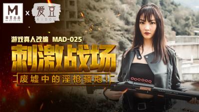 精品国产v无码大片在线看,国产精品91麻豆免费一级在线观看,MAD025刺激战场陈可心,国产视频