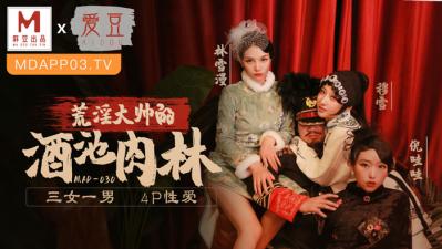 一本无码亚洲国产精品3d毛片,A片做��免费久久久人妻,MAD030乱世佳人第五章穆雪林雪漫倪哇哇,国产视频
