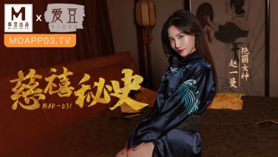 无码亚洲精品无码专区水蜜,色情午夜��️码电影无耻混蛋,MAD031慈禧秘史赵一曼,国产视频