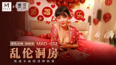 欧美在线观看国语高清乱码区,无码精品亚洲国产真实乱子伦,MAD034乱伦洞房林晓雪,国产视频