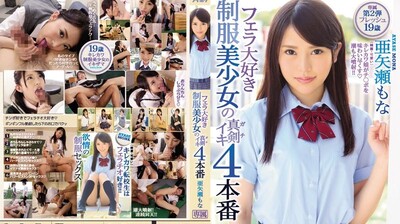 亚洲精品无码一区二区三区AⅤ污,欧洲处破女www人鲁,IPX221喜欢口交的制服美少女高潮4做爱亚矢濑う茂奈.,日本有码
