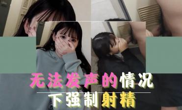 从头啪到尾全肉小黄书在线观看,免费H色情成人小说网站下载小说,无法发声的情况下强制射精,日本无码