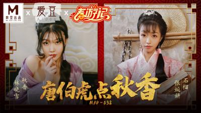 久久精品无码一区二区国产盗,让人爽到湿的小黄书自慰,MAD038唐伯虎点秋香林晓雪张婉妍,国产视频