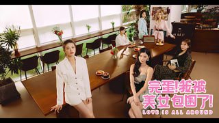 小黄书视频网页版入口,少妇婬荡交换做爰视频,6 美女大结局！究竟“花”落谁家？[TG]。,AV剧情解说