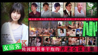 久久久无码亚洲精品日韩京东传媒,国产欧美一区二精品性色超碰,6 旅馆杀人事件[TG]。,AV剧情解说