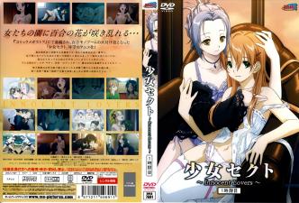 精品欧美乱码久久久久久1区2区,男女多p混交群体交乱,少女セクト～InnocentLovers～1时限目。