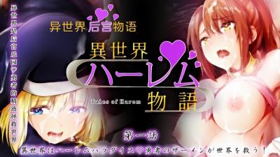 91麻豆国产香蕉久久精品,精品国产免费色综合第一页,世界はハーレムパラダイ。,剧情动漫