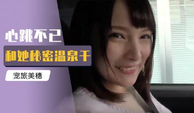 91精品国产一区二区三区蜜臀,国产精品无码永久免费不卡,心跳不已和她秘密温泉干炮旅美穗乃 072316_345,其他