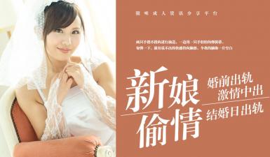 婬荡高潮叫床声噗噗噗,大龟慢慢挺进女友闺蜜的体内小说,新婚妻子的白虎真紧致 1pon 112220_001 婬荡高潮叫床声噗噗噗,大龟慢慢挺进女友闺蜜的体内小说,新婚妻子的白虎真紧致 1pon 112220_001