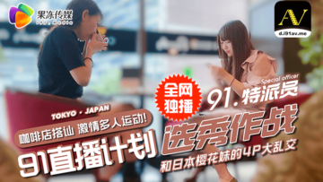 中文在线а√天堂官网,国产精品VA无码一区二区,国产AV果冻91特派员街头搭讪2位美女喝酒吃饭没想意外成就一场4P大战的啊!,国产视频