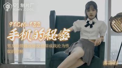 69亚洲大地资源新版在线天堂8,91麻豆国产香蕉久久精品,国产AV91CM182手机的秘密潘甜甜的啊!,国产视频