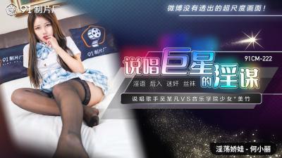 欧美一级毛片高潮喷水不忠黑天鹅,久久99久久精品A片毛片非洲,国产AV91CM222说唱巨星的淫谋何小丽的啊!,国产视频