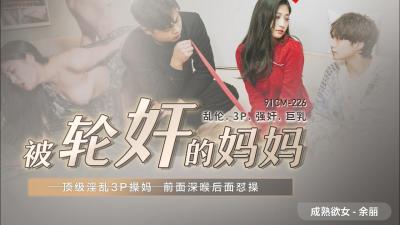 欧美AV无码久久寂寞少妇,中文无码AV一区二区视频,国产AV91CM226被轮奸的妈妈余丽的啊!,国产视频