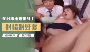 97精品国产AV片国产色戒,色情成人www视频免费观看,在日本小姐姐身上射精射好多,其他