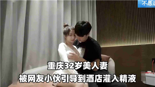 互换人妻70部,香欲H短篇肉合集林雅舒,32岁美人妻被网红小伙引到酒店灌入精液,其他