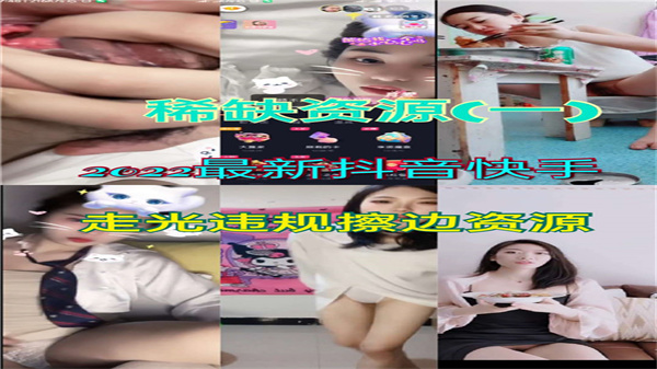 亚洲激在线观看情网站,国产精品久久一区二区免费无码，天堂在线观看中文字幕,2022年抖音快手走光违规擦边资源,其他
