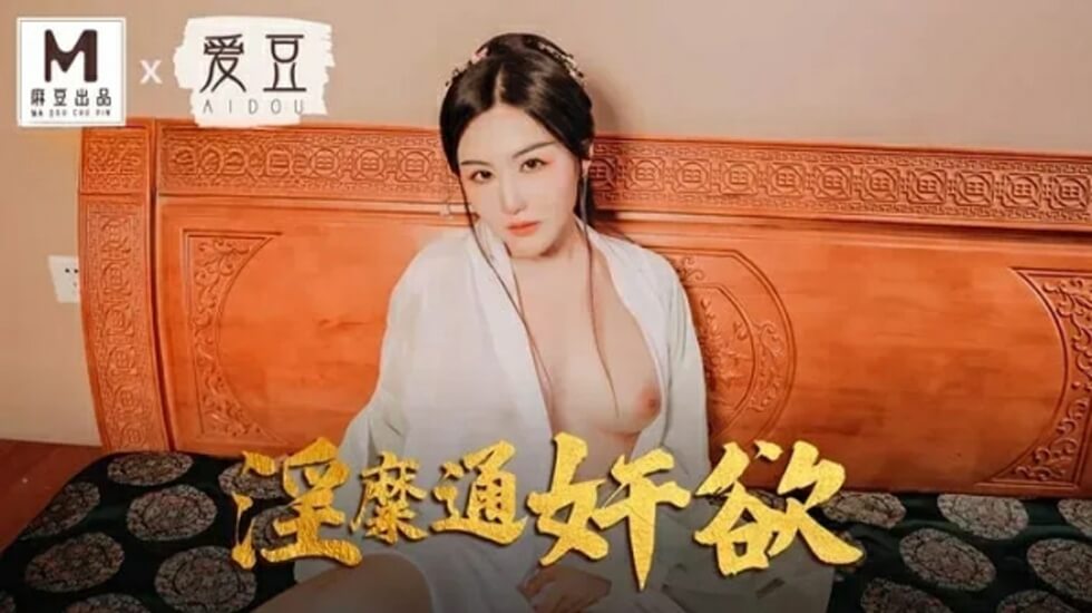 亚洲精品久久无码日韩绯色,国产精品a无线码区vr,MAD042淫糜通奸欲赵一曼,国产视频