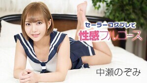 我的放荡女婬荡生活,共妻互换高H乱P,中濑希美 水手角色扮演全课程,其他