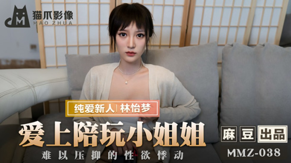 久久久久国产精品夜夜夜夜夜,亚洲88色情一区一二区三区,爱上陪玩小姐姐难以压抑的性欲悸动林怡梦 久久久久国产精品夜夜夜夜夜,亚洲88色情一区一二区三区,爱上陪玩小姐姐难以压抑的性欲悸动林怡梦