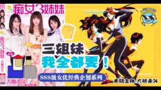 久久情色精品国产一区二区三区无码一级毛片αⅴ,精品国产v无码大片在线看,带你走进当年神企划-梦幻的痴女三姐妹！。,AV剧情解说
