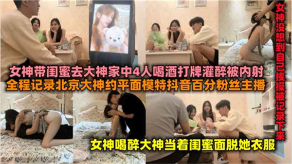 成熟的欧美精品suv,拍国产真实乱人偷精品,百万粉丝女主播带闺蜜去富二代家喝酒后被操 成熟的欧美精品suv,拍国产真实乱人偷精品,百万粉丝女主播带闺蜜去富二代家喝酒后被操