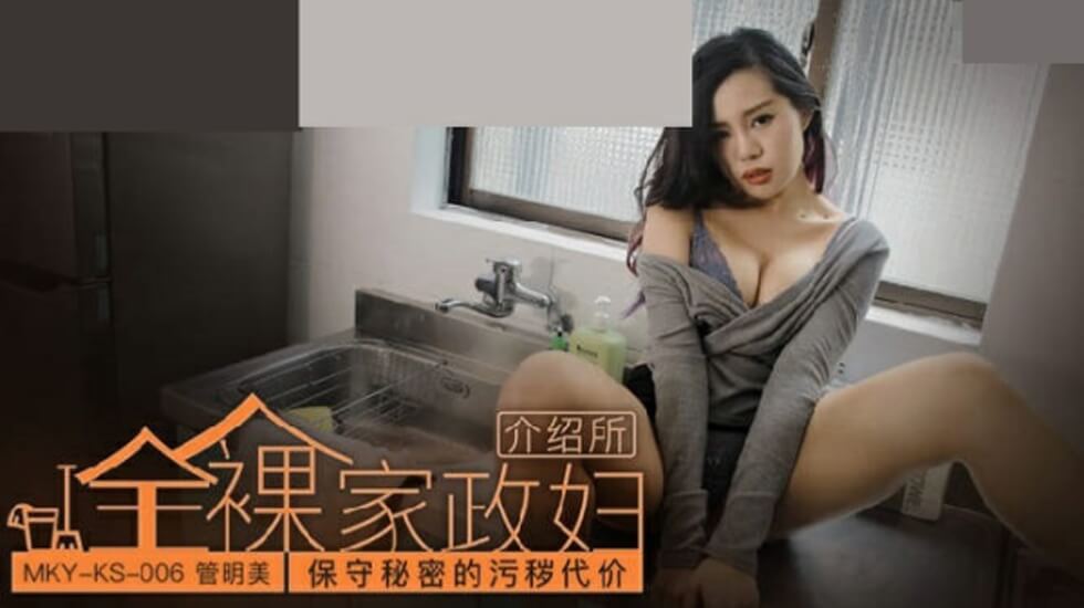 日韩AV黑人大战人妻少妇在线,欧亚大战黑人HDXXX,保守秘密的污秽代价管明美,国产视频