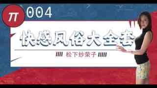 污到你湿透的小黄文自慰,校园高H喷汁呻吟爽文,巨乳风俗娘的超刺激大宝剑。,AV剧情解说